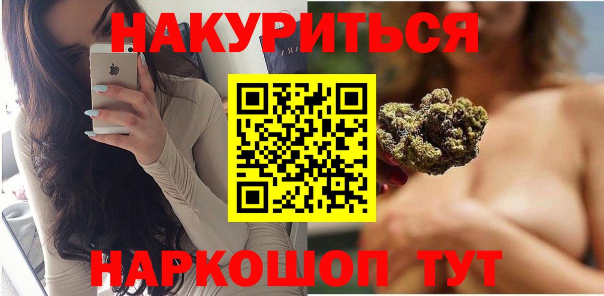 Каннабис LSD WEED  Брянск  Бошки марихуана конопля  Бошки марихуана сатива 