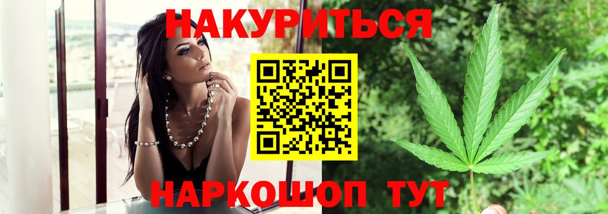 Бошки марихуана индика Брянск